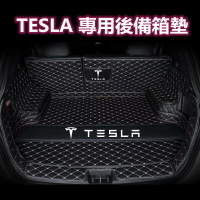 Tesla 特斯拉 防水後備箱墊 model 3 model S model X model Y 皮革 行李箱墊