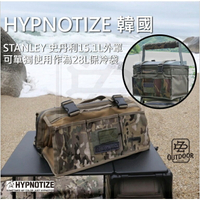 韓國 HYPNOTIZE 方型 28L 保冷袋 保冰袋 保溫袋 / STANLEY 15.1L 史丹利 冰桶 外罩 2用型【ZD】戰術 露營