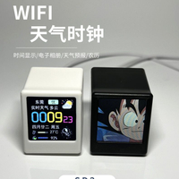 桌面wifi時鐘天氣預報數字電子相冊溫濕度計鬧鐘桌搭計時器多功能【北歐家居生活】