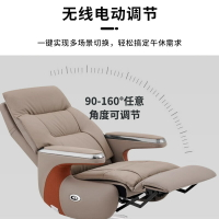 電動老板椅舒適可躺大班椅午休真皮辦公座椅家用電腦椅人體工學椅
