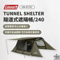 [ Coleman ] ヾ2024新品ﾉﾞTUNNEL SHELTER 隧道式遮陽帳/240