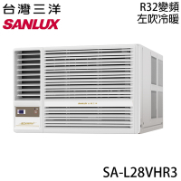【SANLUX三洋】3-4坪 一級能效R32變頻窗型左吹冷暖冷氣 SA-L28VHR3