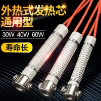 Lõi Sắt Hàn, 30W, 40W, 60W, Lõi Sưởi, Lõi Sưởi Bên Ngoài, Sắt Hàn Điện, Lõi Sưởi 60W, Lõi Sưởi 40W, 