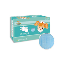 【健康天使】MIT醫用3D立體幼童口罩 2~6歲 藍色 50入/盒