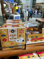 【現貨】日本🇯🇵大阪環球影城 kaki no tane柿種 史努比限定款 禮盒