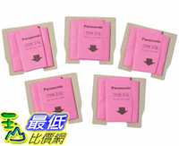 [106美國直購] 吸塵器集塵袋 Panasonic AMC-S5EP Replacement Bag for MC-3900/MC-3920, 5 bags per pack