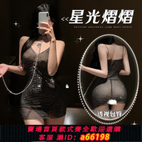 【台灣公司 可開發票】霏慕亮鉆夜店戰袍情趣內衣性感床上挑逗男人激情免脫辣妹睡衣6103