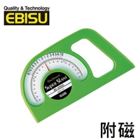 【Ebisu Diamond】Pro-work系列-指針式磁性角度儀 ED-20SSMG