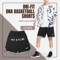 Nike 短褲 Dri-FIT DNA Basketball Shorts 男款 黑 球褲 抽繩 拉鍊口袋 FJ7229-010
