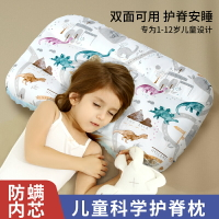 牧童坊兒童枕頭分區1-6-12-15歲寶寶幼兒園學生通用防螨透氣枕