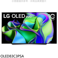 送樂點1%等同99折★LG樂金【OLED83C3PSA】83吋OLED4K電視(含標準安裝)