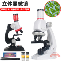早教生物科學1200倍顯微鏡玩具兒童stem科教套裝小學生實驗器