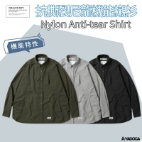 【野道家】Filter017® Nylon Anti-tear Shirt 抗撕裂尼龍機能襯衫-黑/軍綠/灰