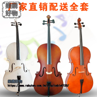 初學練習大提琴彩色大提琴啞光白色亮光黑色大提琴樂器