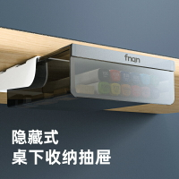 多功能隱形抽屜暗格藏手機儲物錢下掛懸貴重小電腦臺式桌收納防盜