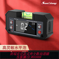 {臺灣公司貨 可打統編}日本三量帶水平泡磁吸電子水平儀角度尺數顯傾角儀盒水平尺角度儀