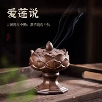 蓮花盤香爐禪意佛手陶瓷供佛香爐家用香盧仿古日式三足薰香爐室內