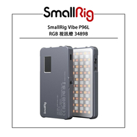 EC數位 SmallRig Vibe P96L RGB 視訊燈 3489B 平板燈 補光燈 持續燈 迷你攝影燈
