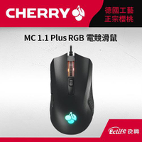 【現折$50 最高回饋3000點】    CHERRY 德國櫻桃 MC 1.1 Plus RGB 電競滑鼠 黑