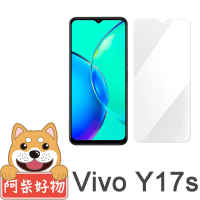【阿柴好物】Vivo Y17s 4G 非滿版 9H鋼化玻璃貼