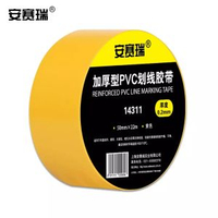 內地直送 - 安赛瑞 黄黑警示胶带PVC红白地板地面划线胶布分区彩色标识地贴