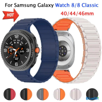 สายซิลิโคนกีฬา BLUESN สำหรับ Samsung Galaxy Watch 8 40mm และ 44mm สายเปลี่ยนแม่เหล็ก เข้ากันได้กับ G