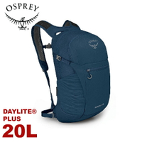 【OSPREY 美國 Daylite Plus 20L 輕量多功能背包《藍唐色》】登山包/隨身背包/攻頂包/自行車日用包