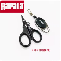 Rapala Lebole portable small scissors vigorously horse PE fishing line lead skin multifunctional scissors can be retractable ant