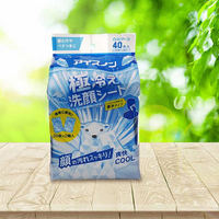 日本 白元 涼感臉部濕巾(20抽x2包入) 臉部專用【小三美日】 DS021332