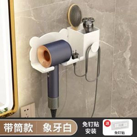 吹風機支架免打孔化粧室吹風機置物架浴室吹風機收納神器架子掛架平行進口