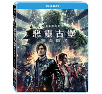 【停看聽音響唱片】【BD】惡靈古堡：無盡闇黑
