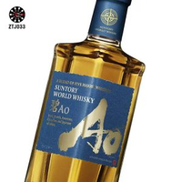 三得利 - 碧AO Suntory World Whisky