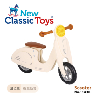 【荷蘭New Classic Toys】木製平衡滑步車/學步車-香草奶昔11430