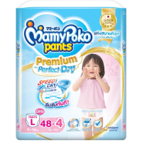  MAMYPOKO มามี่โพโค กางเกงผ้าอ้อมเด็ก PANTS รุ่น PREMIUM EXTRA DRY ไซส์ S-XXXL 001