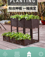 全網最低價✅陽臺種菜箱 蔬菜種植箱 家庭園藝菜園種植箱 戶外室內組合式育苗箱買它 買它