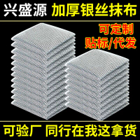 2026 Double Layer Steel Wool Dishwashing Sponge Household Kitchen Cleaning Stain Removal Rust Remova