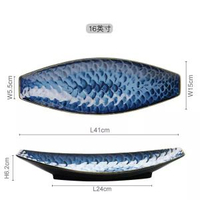 窯變創意陶瓷餐具家用大號魚盤個性長方形盤北歐風餐具