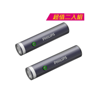 【Philips 飛利浦】2入組-SFL1188 400流明 IP44 照明燈多功能強光手電筒(登山/露營/居家/地震/Type C充電)