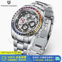 Pagani Design 原裝 40MM 機械手錶男生彩虹錶圈100M 防水手表日曆星期夜光機械錶男錶 PD-1653【亞德機械五金家居】