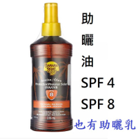 《三色貓》香蕉船噴霧助曬油Banana Boat SPF8胡蘿蔔精華 防水級運動型水上運動也有椰子油助曬乳助曬劑