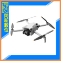大疆 DJI Mini 3 Pro 空拍機