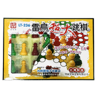雷鳥超大跳棋 LT-236