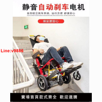【台灣公司 超低價】電動載人爬樓機老年人代步車爬樓梯神器履帶上下樓梯機便攜可折疊