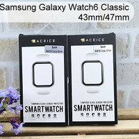 【ACEICE】9H玻璃保護貼 Samsung Galaxy Watch6 Classic 43mm/47mm