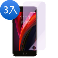 3入 iPhone SE 2020 非滿版藍光9H鋼化膜手機保護貼 SE2020保護貼
