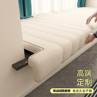 【朝川】客製化 飄窗墊 可拆洗 榻榻米墊 海綿墊 窗台墊 海綿坐墊 四季通用陽臺墊子 臥榻墊 飄窗沙發改造墊子 定做沙發