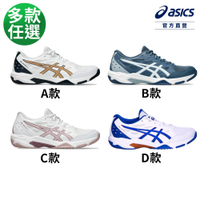 ASICS 亞瑟士 GEL-ROCKET 11 男款 排球鞋 1071A091-103