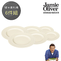 英國Jamie Oliver波浪紋設計餐具(6件組)