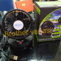 Kipas angin mobil kipas angin usb 6 volt universal