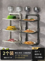 優勤吸盤廚房收納架 可摺疊多層備菜盤 壁掛式多功能置物架- ⭐混色裝⭐【吸盤備菜架】 均碼